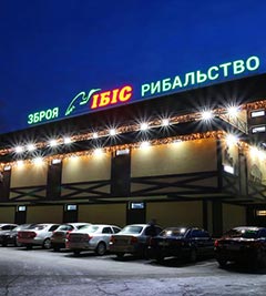 Магазин «Ібіс», м.Київ