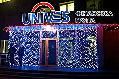Фінансова група «Unives», м.Запоріжжя