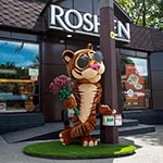 Романтичний Тигра, 3D фігура перед магазином ROSHEN, Нивки, Київ, Україна 2024 Романтичний Тигра, 3D фігура перед магазином ROSHEN, Нивки, Київ, Україна 2024