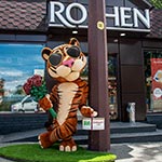 Романтичний Тигра, об'ємна фігура перед магазином ROSHEN, Нивки, Київ, Україна 2024 Романтичний Тигра, об'ємна фігура перед магазином ROSHEN, Нивки, Київ, Україна 2024