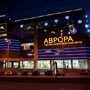 ТЦ «Аврора» ТЦ «Аврора»