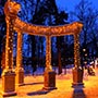Парк им.Правика, г.Ирпень