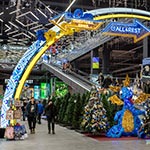 Синій Дракон та 9-ти метрова арка, фотозона в Епіцентрі, Київ, Україна 2023 Синій Дракон та 9-ти метрова арка, фотозона в Епіцентрі, Київ, Україна 2023