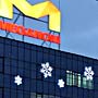 Новогоднее оформление ТЦ «Меганом» в г. Симферополь Новогоднее оформление ТЦ «Меганом» в г. Симферополь