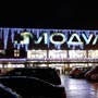 Световое оформление фасада здания Торгового центра «Модуль», г.Буча Световое оформление фасада здания Торгового центра «Модуль», г.Буча