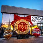 Фотозона - прикраса перед магазином ROSHEN.
Ілюмінація до Нового року магазину ROSHEN, Буча, Україна 2024 Фотозона - прикраса перед магазином ROSHEN.
Ілюмінація до Нового року магазину ROSHEN, Буча, Україна 2024